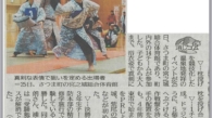 2017makura