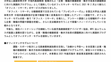 スクリーンショット 2025-06-07 14.35.09