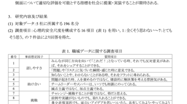 スクリーンショット 2025-06-07 14.30.47