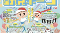 スクリーンショット 2025-06-24 17.43.46
