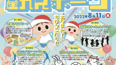 スクリーンショット 2025-06-24 17.43.46