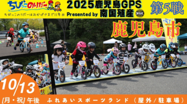 2025_1013_gps