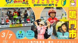 2026_0307_hiyoko_side