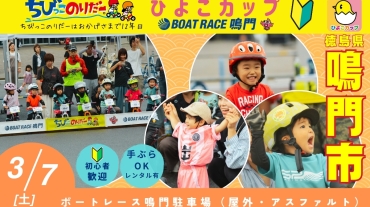 2026_0307_hiyoko_side