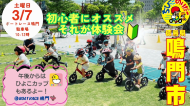 2026_0307_taiken_side