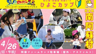 2026_0426_hiyoko_side