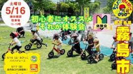 2026_0516_taiken_side