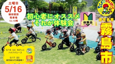 2026_0516_taiken_side