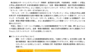20210218-1のサムネイル