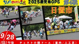 2025_0928_top_gps