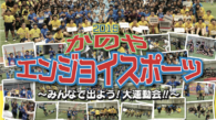 スクリーンショット 2025-06-24 21.19.57