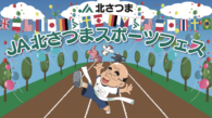 スクリーンショット 2025-06-24 22.05.18