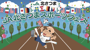 スクリーンショット 2025-06-24 22.05.18