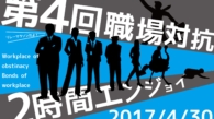 20170430