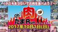 20171001