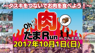 20171001