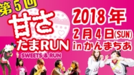 20180204