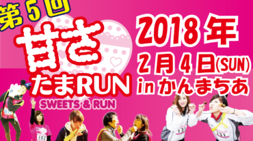 20180204
