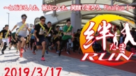 20190317_3