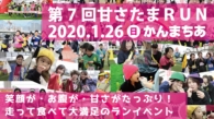 20200126