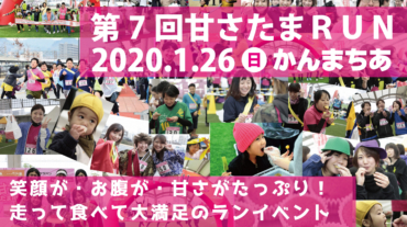 20200126