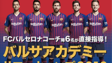 スクリーンショット 2025-07-04 11.11.49