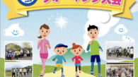スクリーンショット 2025-07-04 9.19.18
