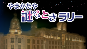 スクリーンショット 2025-07-04 9.41.15