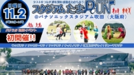トップ画像