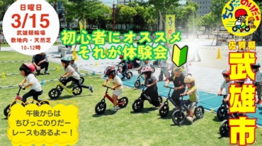 2026_0315_taiken_side_1