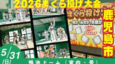 2026_0531_makura_side